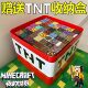 Minecraft Magnetic Cube Storage Box