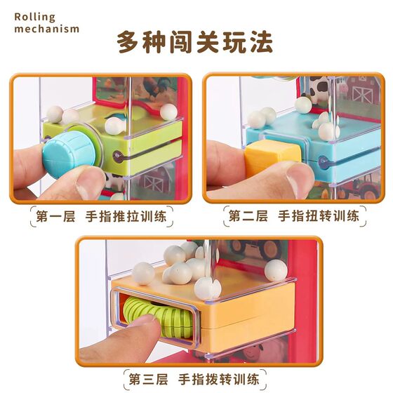 Farm fun adventure children's Montessori early education educational toys