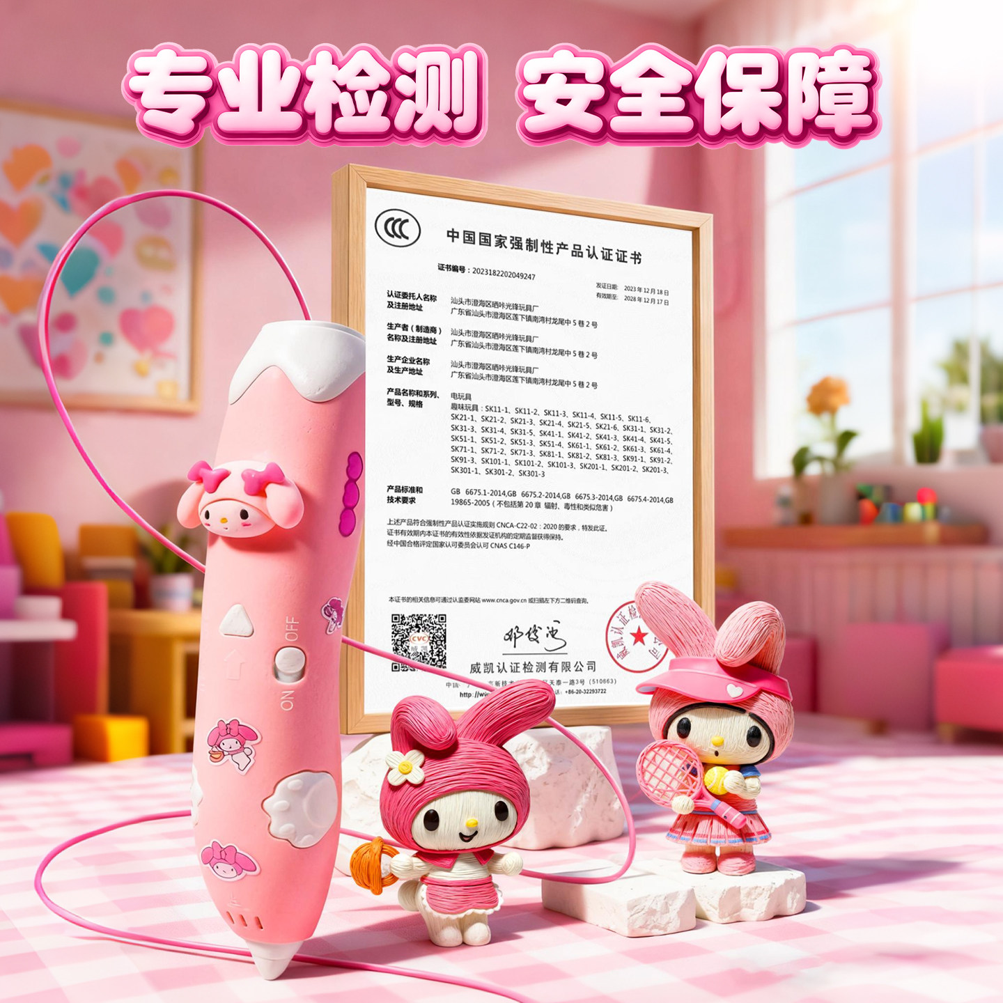 夜光3d打印笔儿童款女孩子三d立体绘画笔女童6生日新年礼物热熔笔,淘宝优惠券,粉丝福利购,淘宝优惠卷