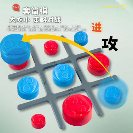 Fun tic-tac-toe ai smart game machine
