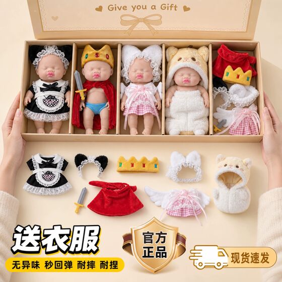 White baby Natasha baby doll large size 14cm stress relief doll