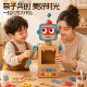 Technology large diy handmade robot