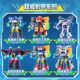 Mini Agent Team Powerful Robot