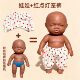 Natasha black doll clothes large size pinching fun