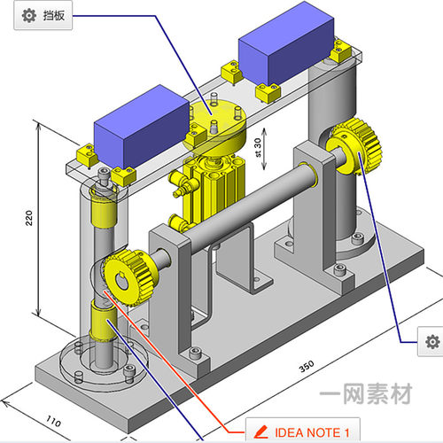 无卡住现象的提升机构工装夹具图纸SW三维模型设备机械设计素材库 - 图3