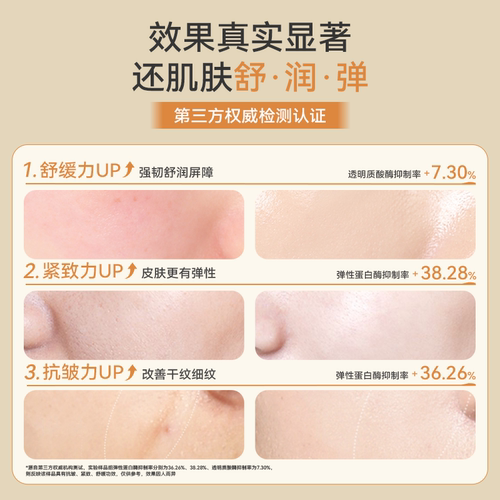 新西兰纽乐葆妈妈专用巨藻爽肤水保湿补水柔肤水新西兰堡葆旗舰店 - 图0