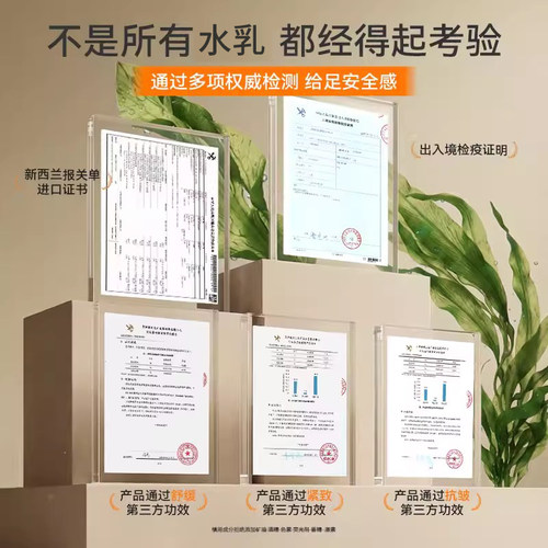 新西兰纽乐葆妈妈专用巨藻爽肤水保湿补水柔肤水新西兰堡葆旗舰店 - 图3