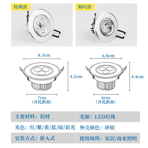 金黄光筒灯led射灯幻彩氛围灯家庭ktv气氛天花吸顶电竞房间抖音创意舞房背景灯紫蓝赛博朋克风酒吧灯光牛眼灯 - 图2