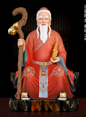树脂手工彩绘月老神像摆件