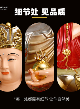 新款树脂仿铜彩地藏王菩萨佛像