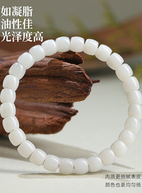 御玺级和田玉白玉圆珠手链百搭
