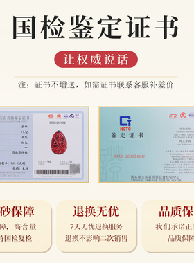 情侣款朱砂本命佛钥匙扣