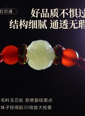 2026本命年和田玉小马红绳手链