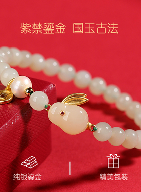 若慕情侣款手链朱砂和田玉原创