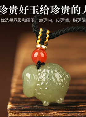 若慕男女和田玉小众设计吊坠