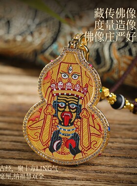 西藏纯手绘唐卡本命佛吊坠项链
