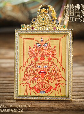 金色唐卡佛牌项链护身符平安