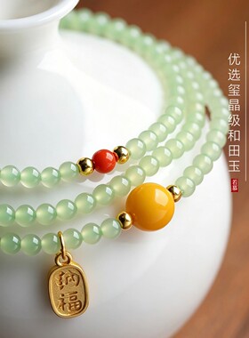 保真和田玉蜜蜡三圈手串送妈妈