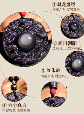 情侣款黑曜石招财吊坠