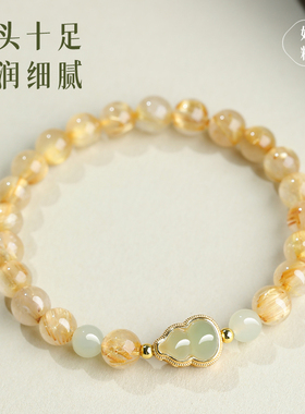 天然金发晶水晶手串晴水葫芦手链