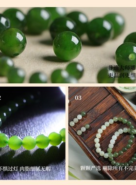 天然和田玉碧玉老料圆珠散珠