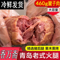 Authentic Qingdao Old ham Flag Flagship Store Fruit Wood Smoked Tobacco Roast Pure Pig Rear Leg Tendons Meat Sausage Grilled Sausage Casket
