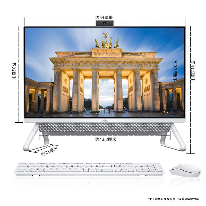 dell戴尔一体机整机灵越5400酷睿11 戴尔华佑兄弟一体机