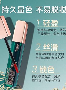 四季物语唇釉羽绒空气感锁色丝绒哑光雾面口红唇彩持久平价女学生