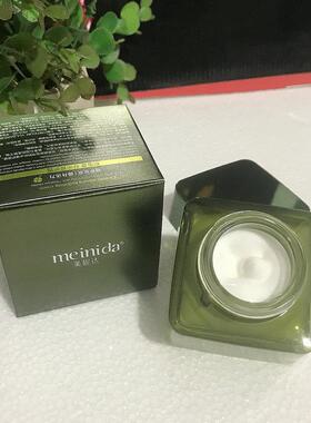 正品美妮达积雪草补水修护霜女高保湿滋润舒缓修复乳液清爽不油腻