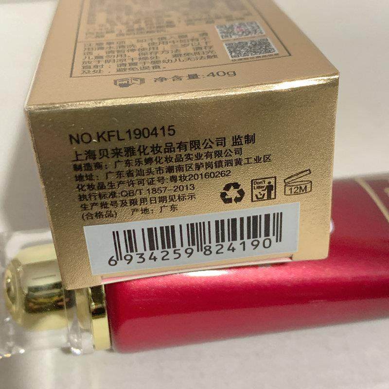 卡芙兰红参蜗牛持妆无瑕BB霜40g保湿隔离遮瑕亮肤不油腻服帖裸妆,淘宝优惠券,粉丝福利购,淘宝优惠卷