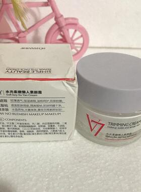 韩婵v7水光懒人素颜霜50g提亮肤色保湿补水滋润不油腻