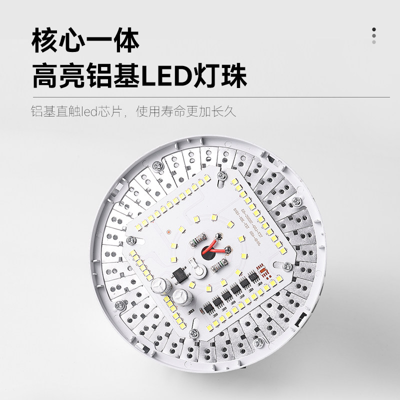 亚明LED球泡灯灯泡节能灯E27螺口家用车间工地厂房高亮室内照明灯,淘宝优惠券,粉丝福利购,淘宝优惠卷