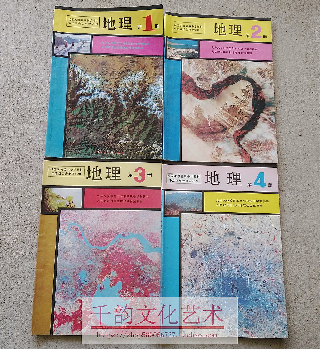 旧课本 新人首单立减十元 22年6月 淘宝海外