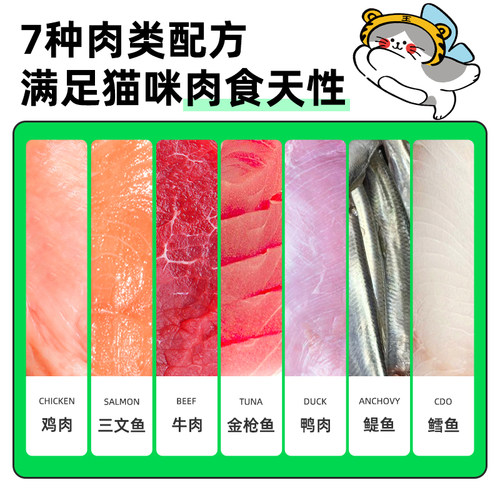 宜趣冻干猫粮鸡肉鳕鱼冻干全价全期无谷猫粮幼猫成猫8斤 - 图2