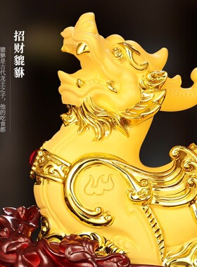 聚财貔貅招财乾坤貔貅摆件客厅办公室家居装饰店铺开业礼品