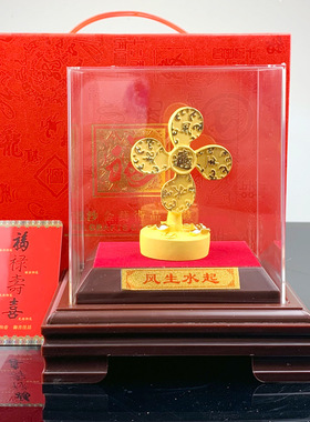 新款上市 绒沙金风生水起风车摆件创意招财家居商务礼品