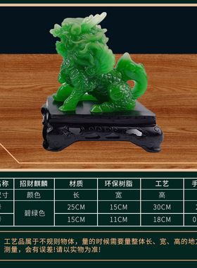 新款上市招财麒麟一对创意中式家居客厅玄关招财乔迁礼品摆件