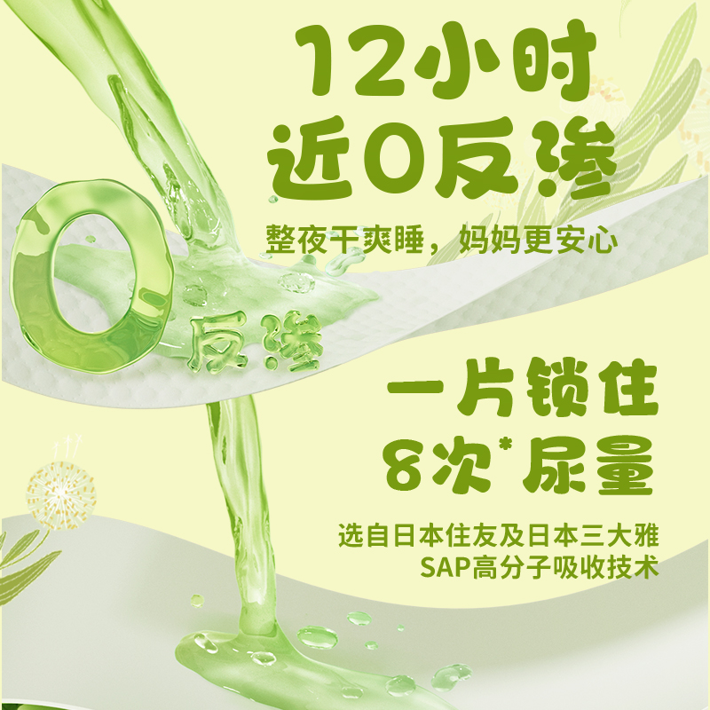 【老款呼吸裤】摩贝恩拉拉裤纸尿裤超薄透气干爽婴儿柔软尿不湿