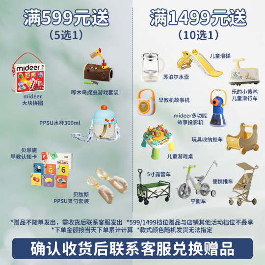 Mobain medical-grade breathing baby diapers are ultra-light, breathable, soft and pull-up diapers that are leak-proof and not stuffy