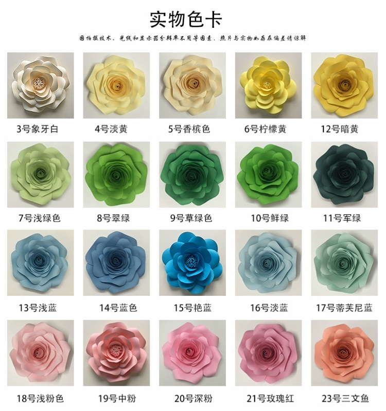 立体纸花制作 新人首单立减十元 21年7月 淘宝海外