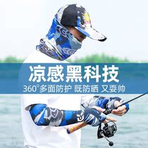 Fishing Sunscreen Three Sets Fishing Outdoor Sunscreen Suit Ice Silk Protective Mask Complete Lujah Special Hat