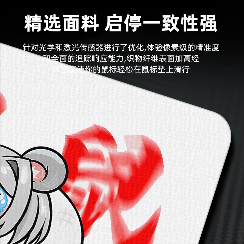 三角洲行动可爱鼠鼠表情包鼠标垫电竞fps游戏专用电脑桌垫子小号 - 图1