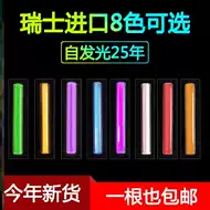 氚管夜光 新人首单立减十元 21年8月 淘宝海外