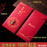 2024 New Dragon Новый год настройки красных пакетов. Годовая Red Overvelope Новый год Новый год