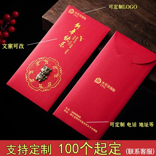 2024 New Dragon Новый год настройки красных пакетов. Годовая Red Overvelope Новый год Новый год