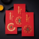 2024 New Dragon Новый год настройки красных пакетов. Годовая Red Overvelope Новый год Новый год