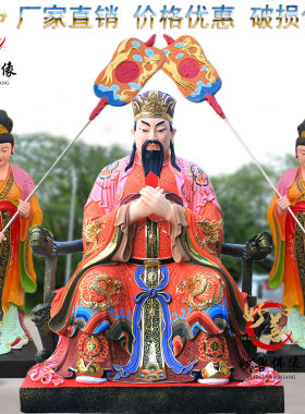 玉帝王母神像玉皇大帝王母娘娘彩绘厂家直销树脂佛像68cm1.6米2米