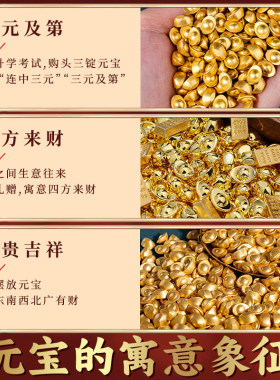 金元宝摆件招财沙金小元宝实心铜元宝聚宝盆迷你黄铜米缸金条礼品