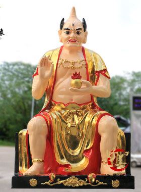 树脂面然大士面燃鬼王焦面大士焰口 王大士爷大士羽林工艺品16寸