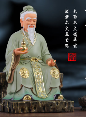 供奉药王菩萨神医华佗孙思邈神像药神医圣医神保平安华佗神医佛像